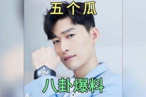 吃瓜八卦娱乐圈微博,吃瓜群众热议最新动态