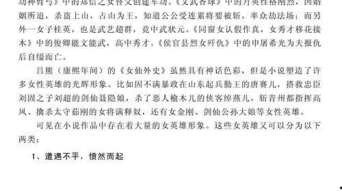 娱乐吃瓜推文小说推荐,跟随小说，解锁明星背后的秘密