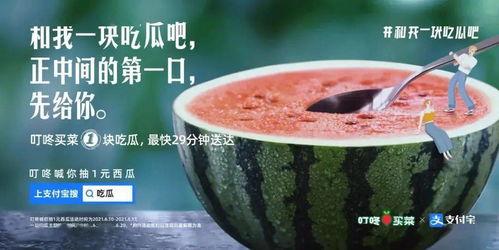 吃瓜新闻今日吃瓜